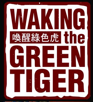 Waking the Green Tiger